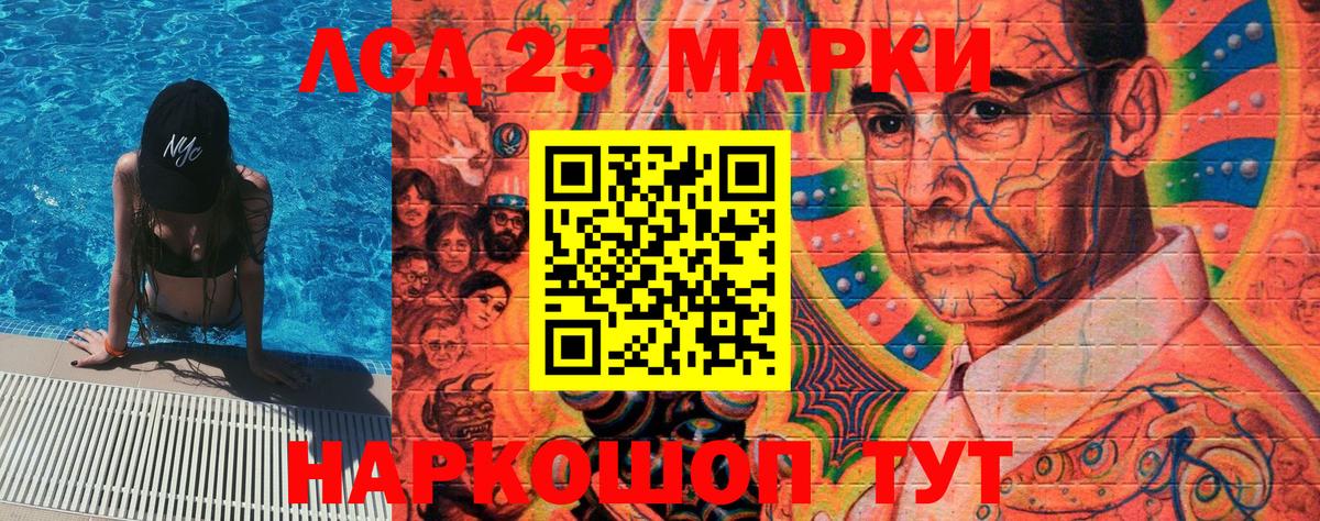 Марки N-bome  наркотики  Кореновск  Марки N-bome 1500мкг  Вход с VPN 