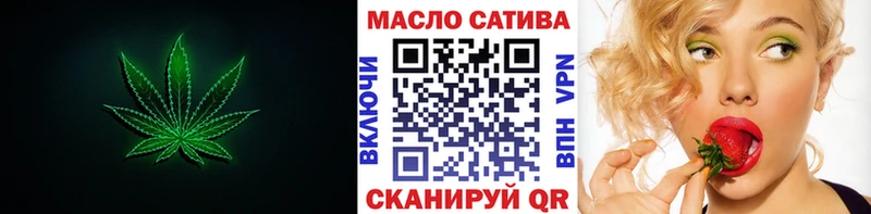 ТГК Wax  купить наркотики цена  blacksprut вход  Кореновск 