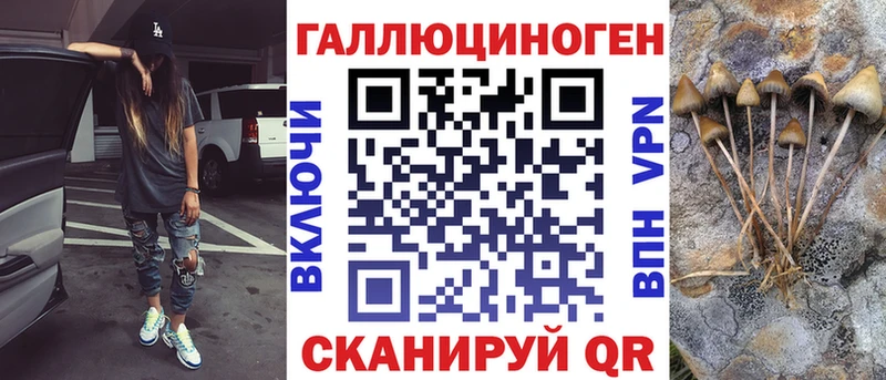 Галлюциногенные грибы мухоморы  закладка  Кореновск 