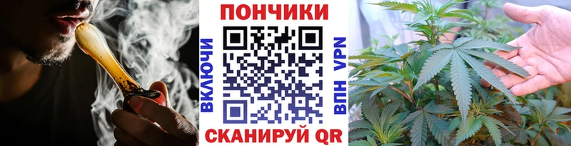 hydra ONION  Кореновск  Бошки марихуана план 