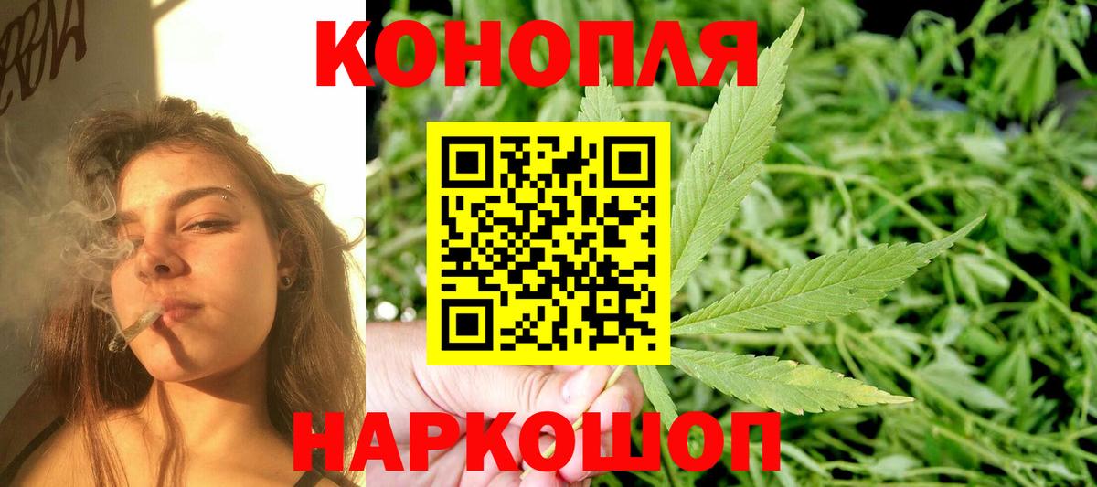 МАРИХУАНА OG Kush  Конопля SATIVA & INDICA  Бошки Шишки LSD WEED  Кореновск  Вход с VPN 